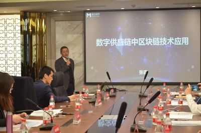 數字倉單標準規范供應鏈金融萬億市場，座談會在津共謀數字化新篇章