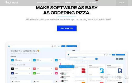 深耕人工智能技術(shù)，賦能應(yīng)用軟件開發(fā)
